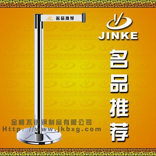 供应栏杆座、一米线、移动护栏、LG-020
